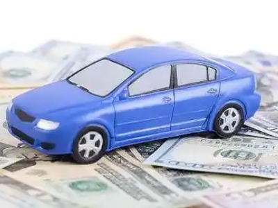 北京汽车抵押贷款的优势?