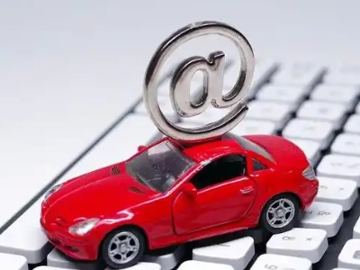 北京汽车抵押贷款和汽车消费贷款有什么区别